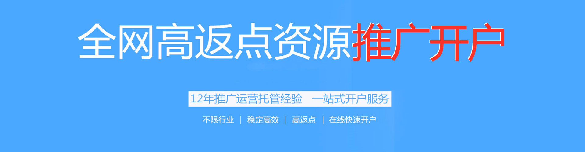 美浓如何百度推广