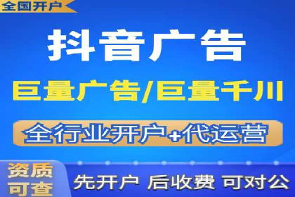 案例分享：信息流广告投放公司的策略与技巧